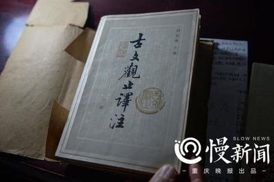 重慶八旬老人大學旁聽古漢語 同學 他在，好意思不認真嗎